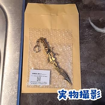 コスプレ ライトニング 刀 剣 模型 武器 金属製 エクレール FF13 Amazon.co.jp: [千葉から発送] コスプレ ライトニング 刀 剣